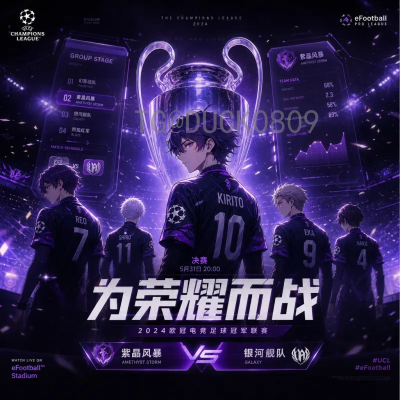 官方2026年国际足联世界杯决赛场馆揭晓：MetLife-Stadium将承办巅峰对决