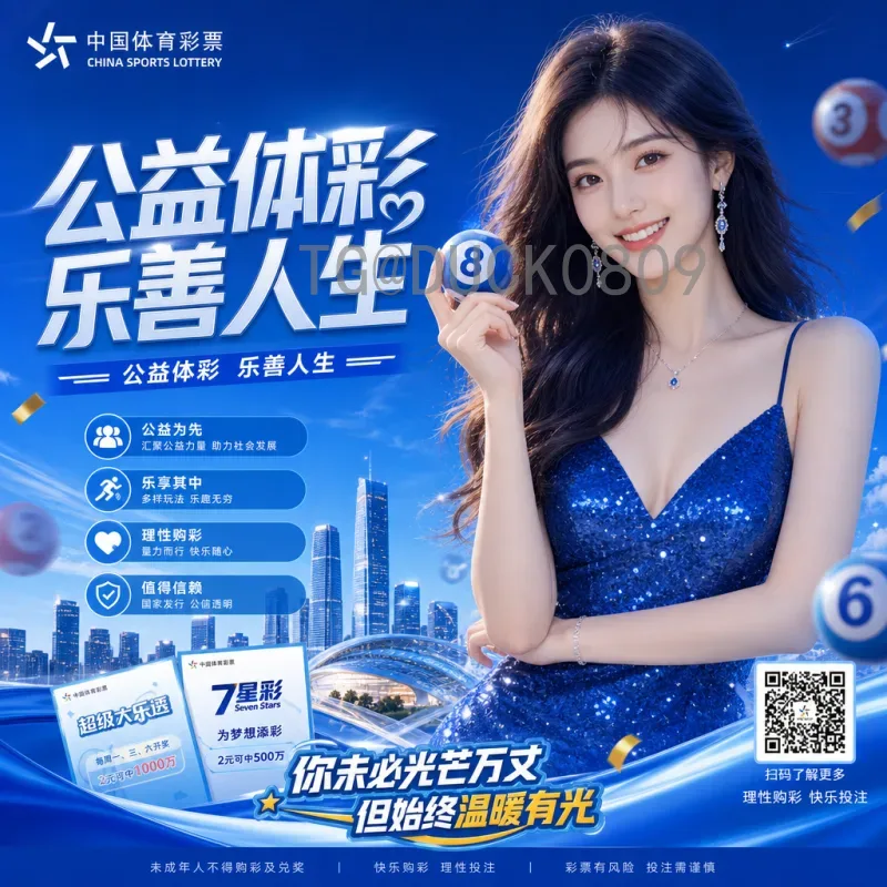 世界杯淘汰赛实时比分论坛：球迷的终极观赛指南与互动平台